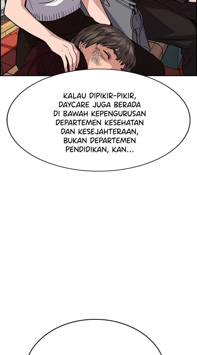 Read The Real Lesson chapter 47 image 97 on Lezhin