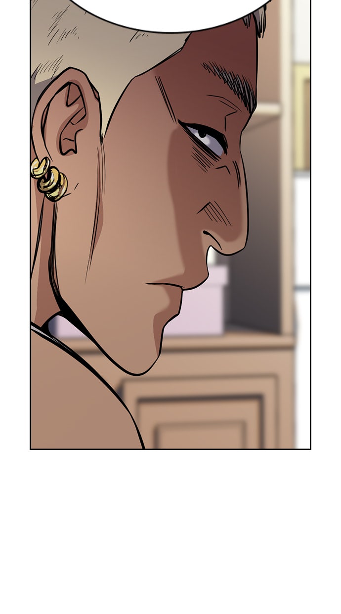 Read The Real Lesson chapter 48 image 14 on Lezhin