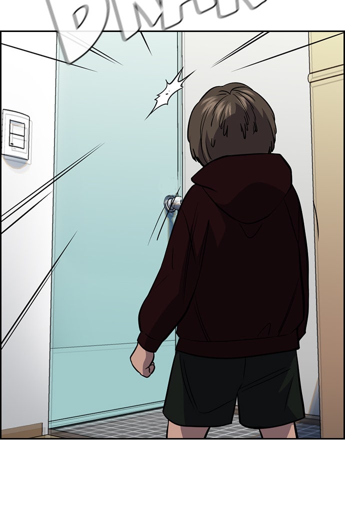Read The Real Lesson chapter 48 image 36 on Lezhin