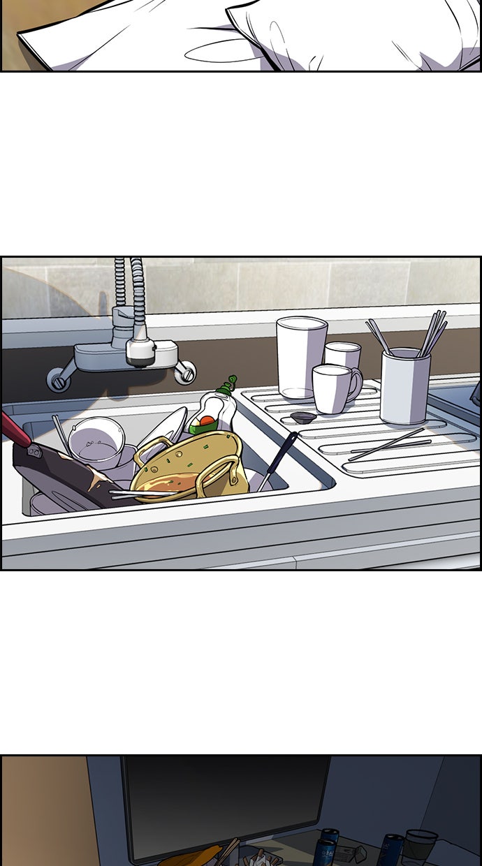 Read The Real Lesson chapter 48 image 57 on Lezhin