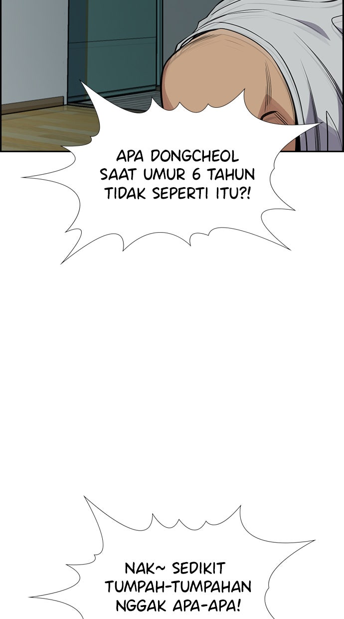 Read The Real Lesson chapter 49 image 66 on Lezhin
