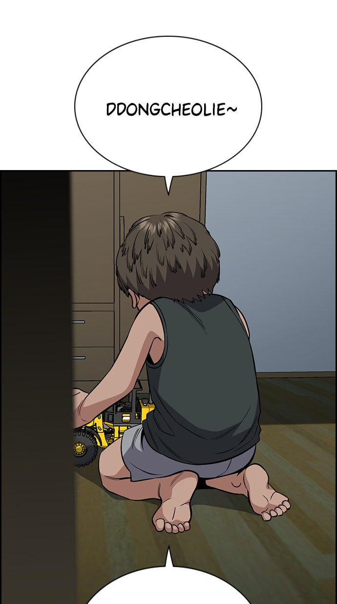 Read The Real Lesson chapter 49 image 80 on Lezhin