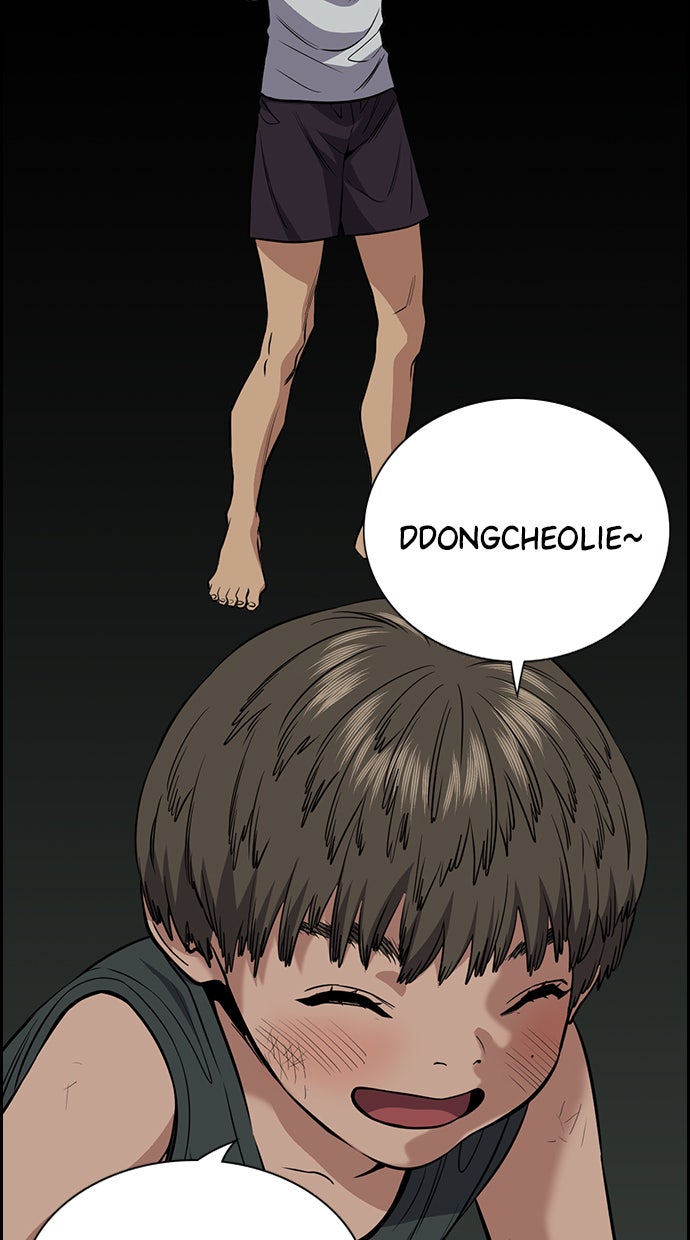 Read The Real Lesson chapter 49 image 82 on Lezhin