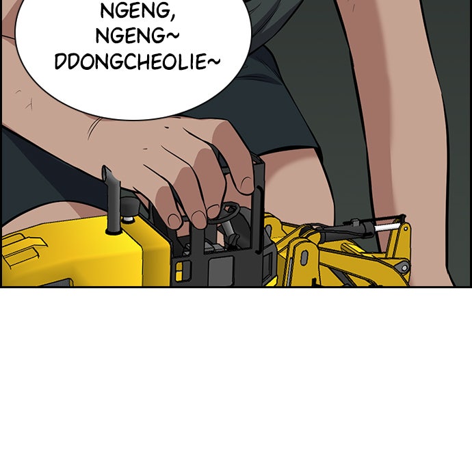 Read The Real Lesson chapter 49 image 83 on Lezhin