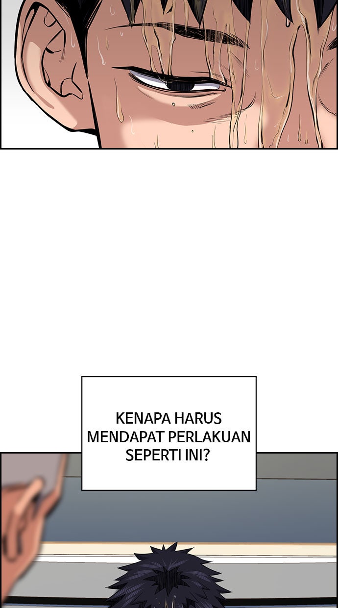 Read The Real Lesson chapter 5 image 40 on Lezhin