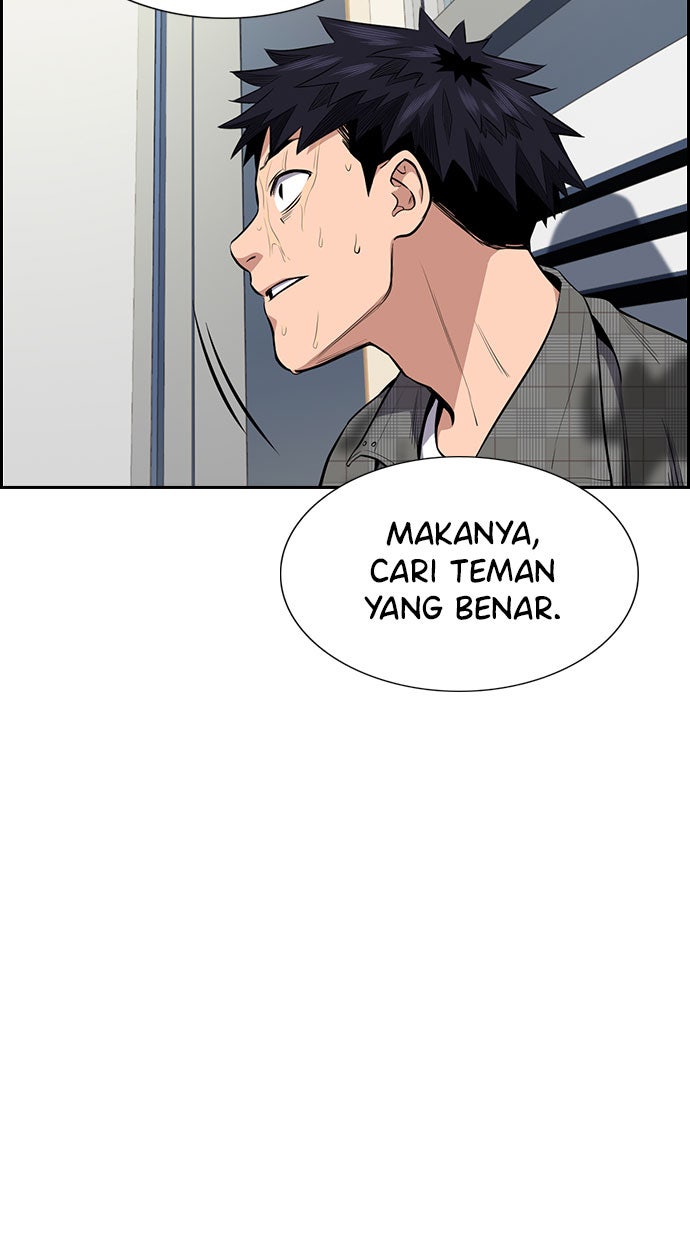 Read The Real Lesson chapter 5 image 55 on Lezhin