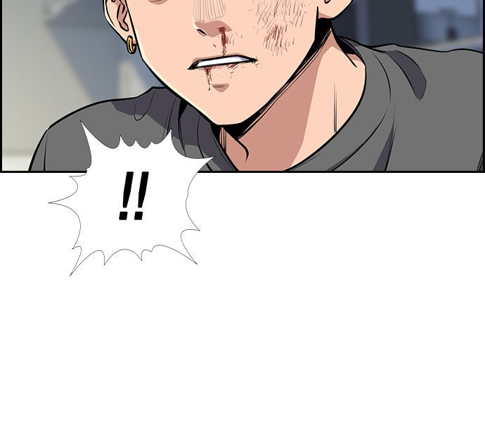 Read The Real Lesson chapter 5 image 82 on Lezhin