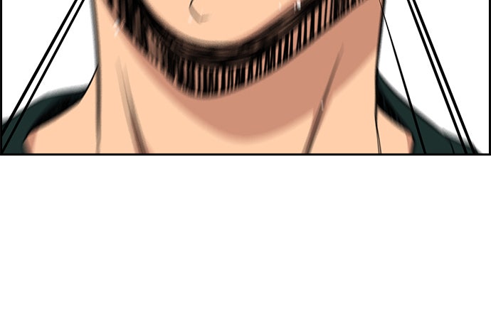 Read The Real Lesson chapter 50 image 16 on Lezhin
