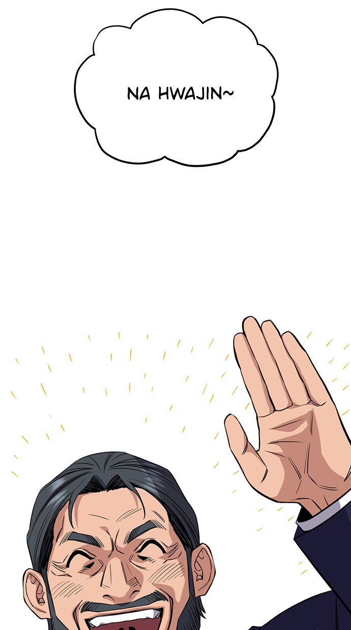 Read The Real Lesson chapter 50 image 2 on Lezhin