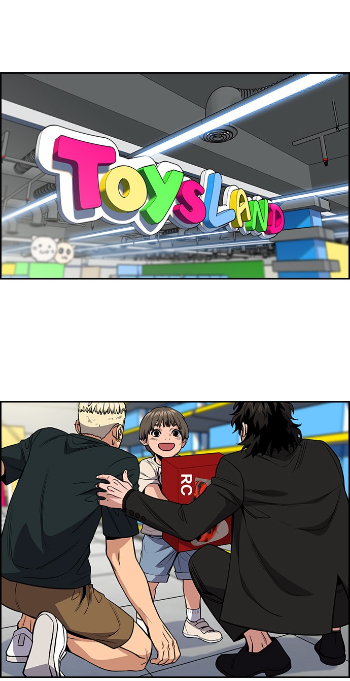 Read The Real Lesson chapter 50 image 46 on Lezhin