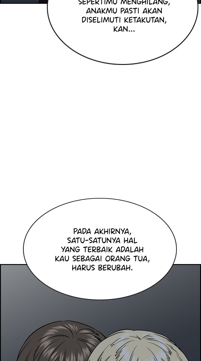 Read The Real Lesson chapter 50 image 66 on Lezhin