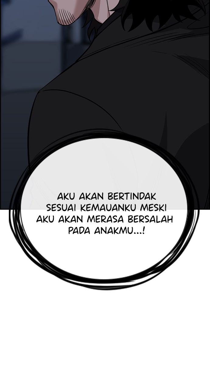 Read The Real Lesson chapter 50 image 69 on Lezhin