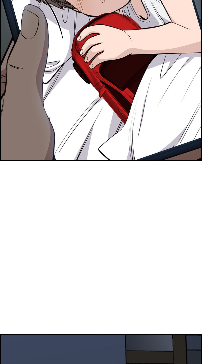 Read The Real Lesson chapter 50 image 79 on Lezhin
