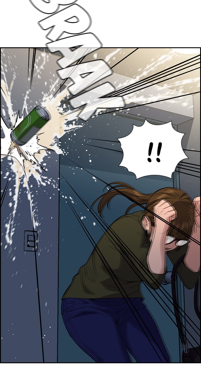 Read The Real Lesson chapter 50 image 85 on Lezhin