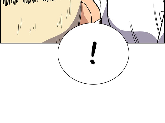 Read The Real Lesson chapter 51 image 24 on Lezhin