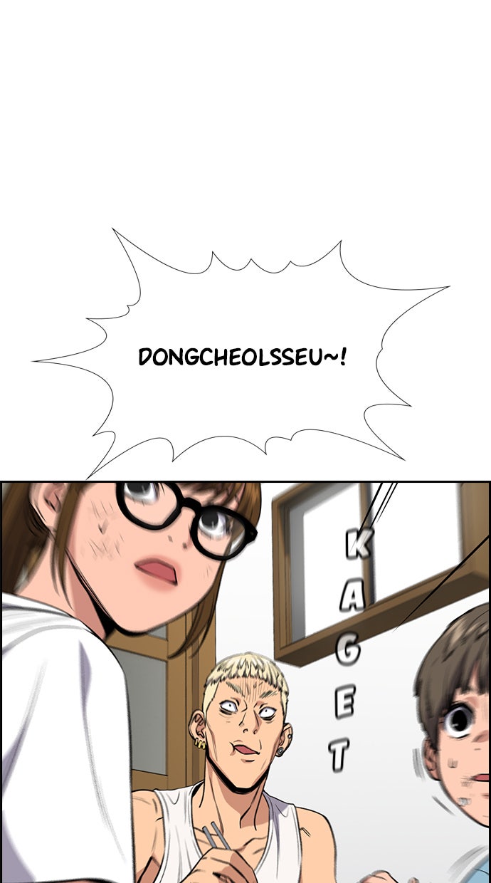 Read The Real Lesson chapter 51 image 28 on Lezhin