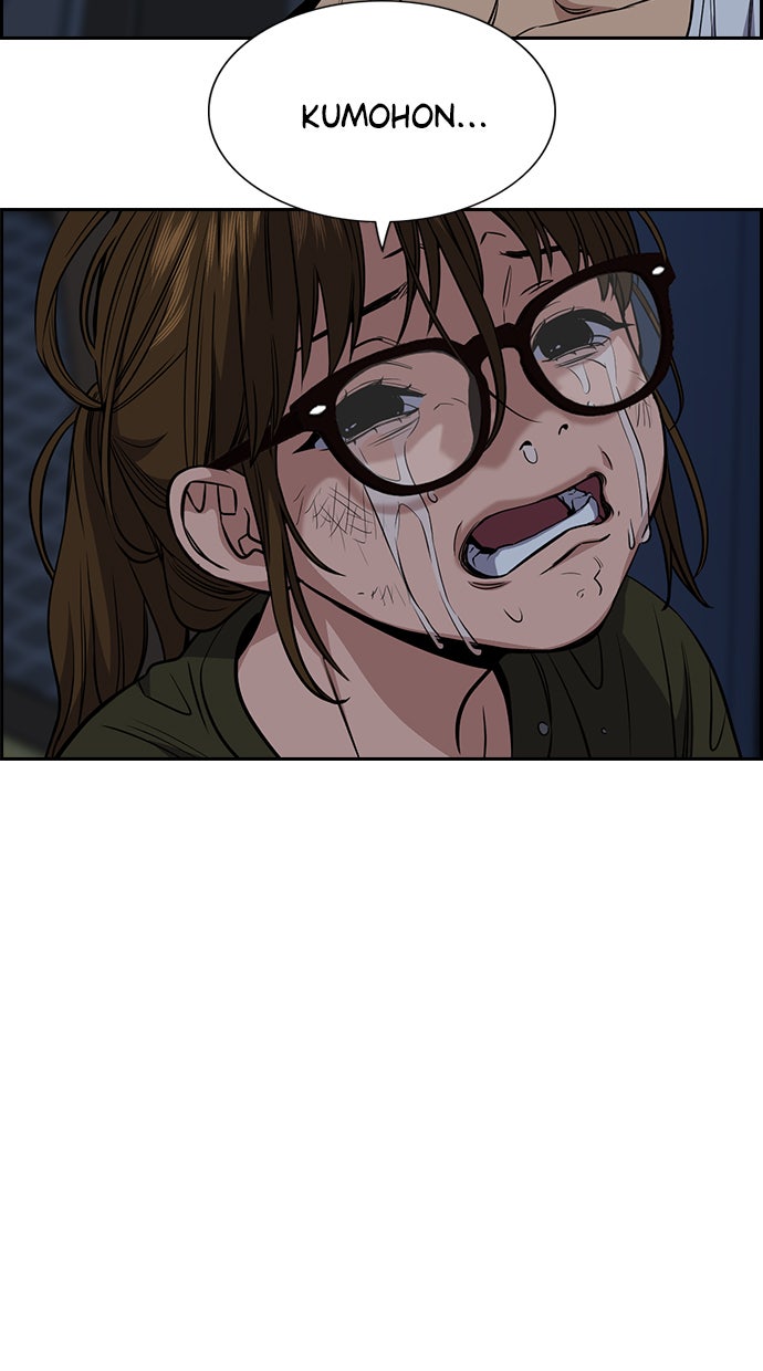 Read The Real Lesson chapter 51 image 4 on Lezhin