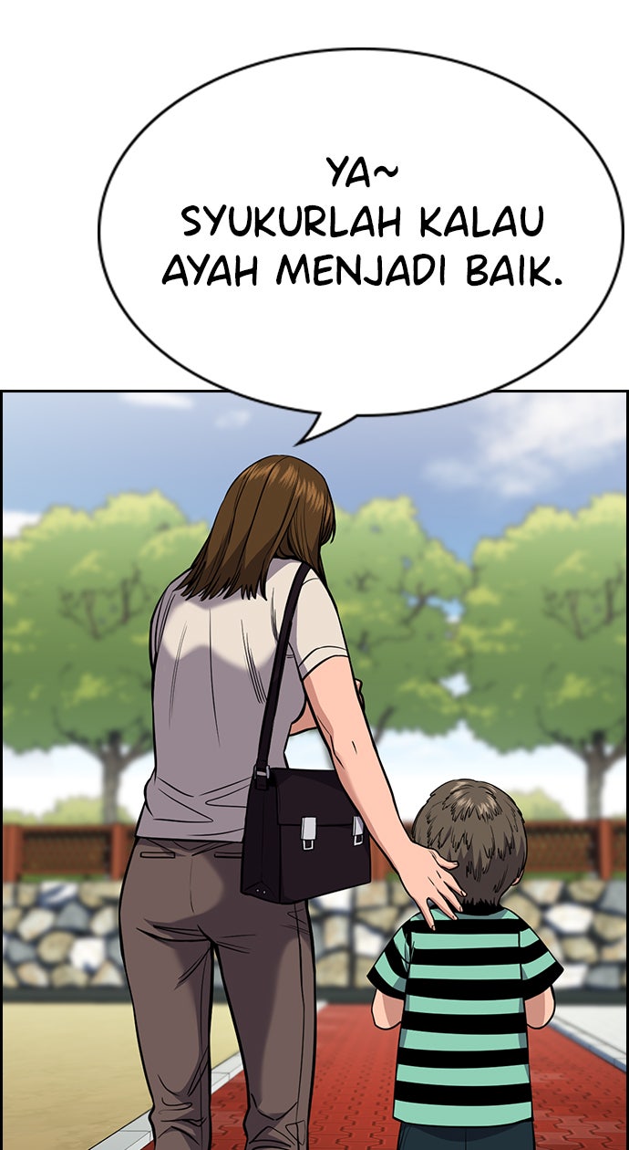 Read The Real Lesson chapter 51 image 56 on Lezhin