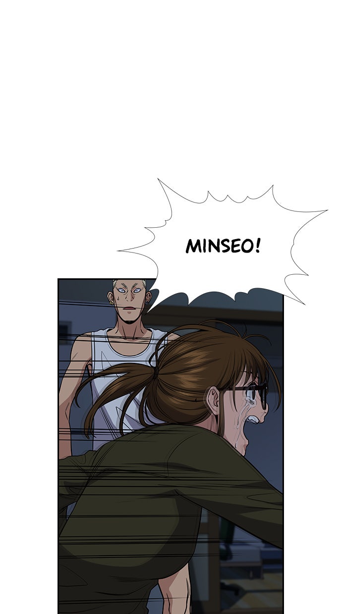 Read The Real Lesson chapter 51 image 6 on Lezhin