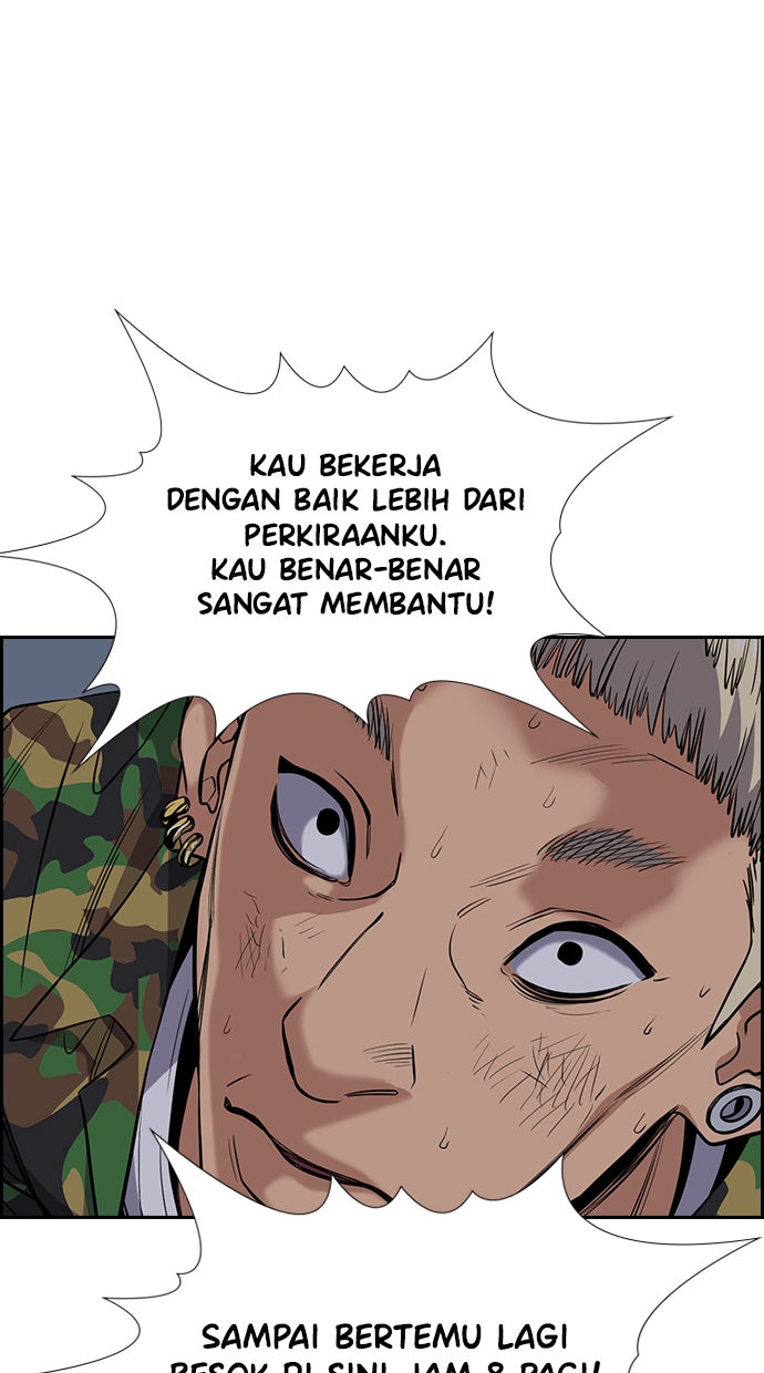 Read The Real Lesson chapter 51 image 61 on Lezhin