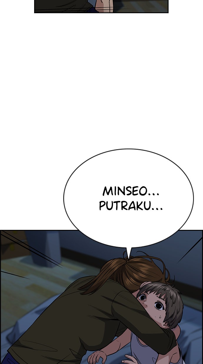 Read The Real Lesson chapter 51 image 7 on Lezhin