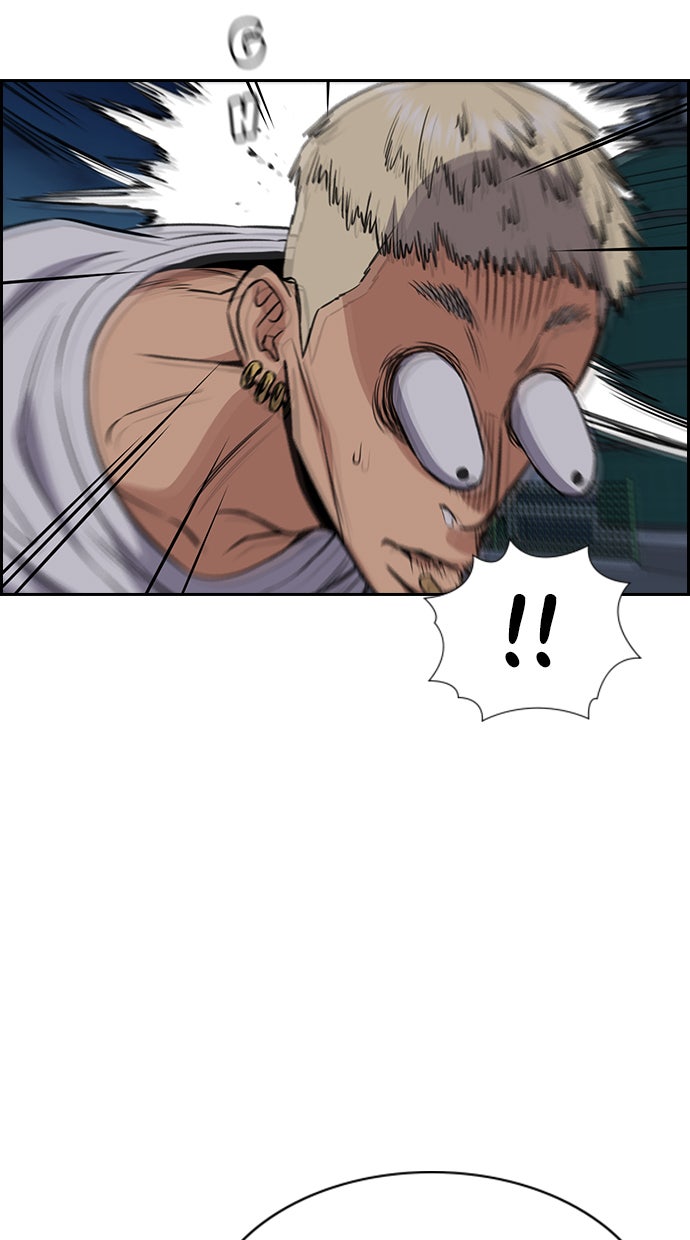 Read The Real Lesson chapter 51 image 92 on Lezhin