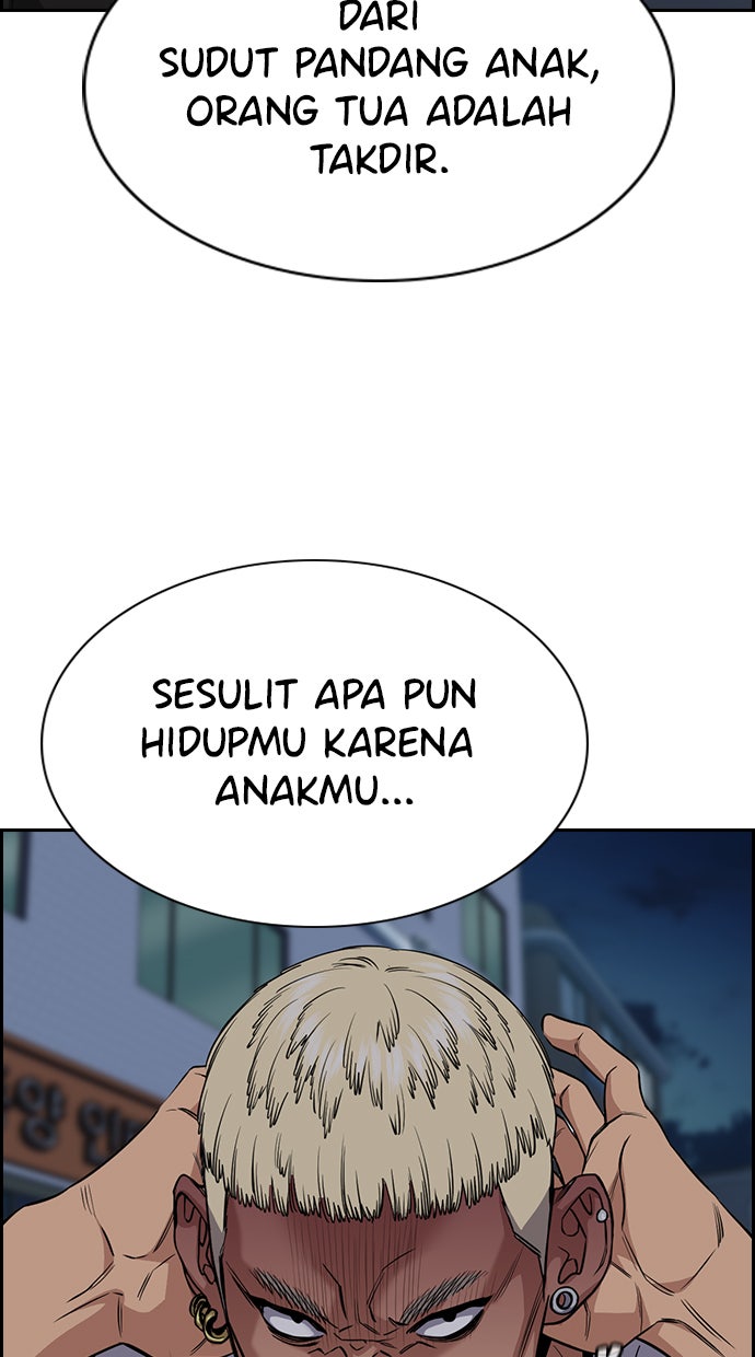 Read The Real Lesson chapter 51 image 95 on Lezhin