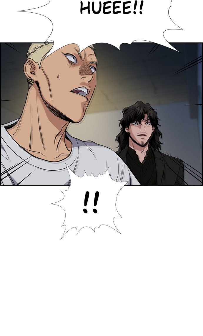 Read The Real Lesson chapter 52 image 10 on Lezhin
