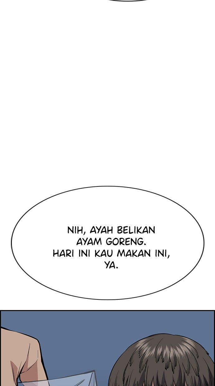 Read The Real Lesson chapter 52 image 25 on Lezhin