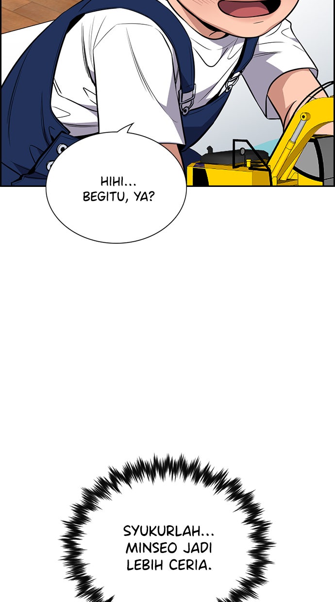 Read The Real Lesson chapter 52 image 41 on Lezhin