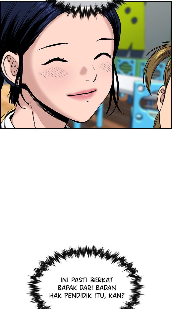 Read The Real Lesson chapter 52 image 42 on Lezhin