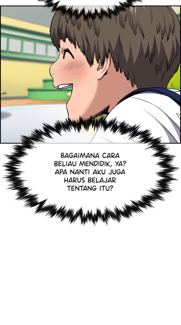 Read The Real Lesson chapter 52 image 43 on Lezhin