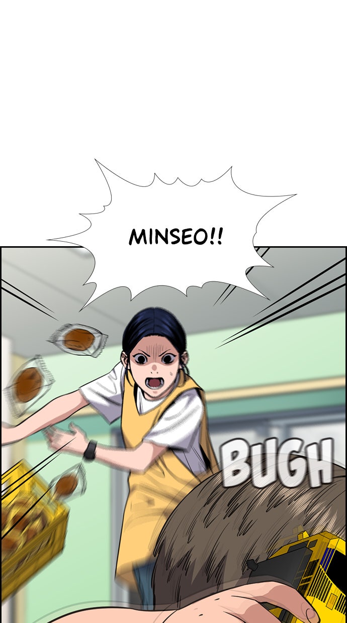 Read The Real Lesson chapter 52 image 54 on Lezhin