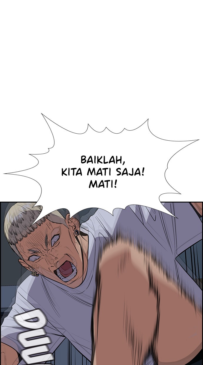 Read The Real Lesson chapter 52 image 96 on Lezhin