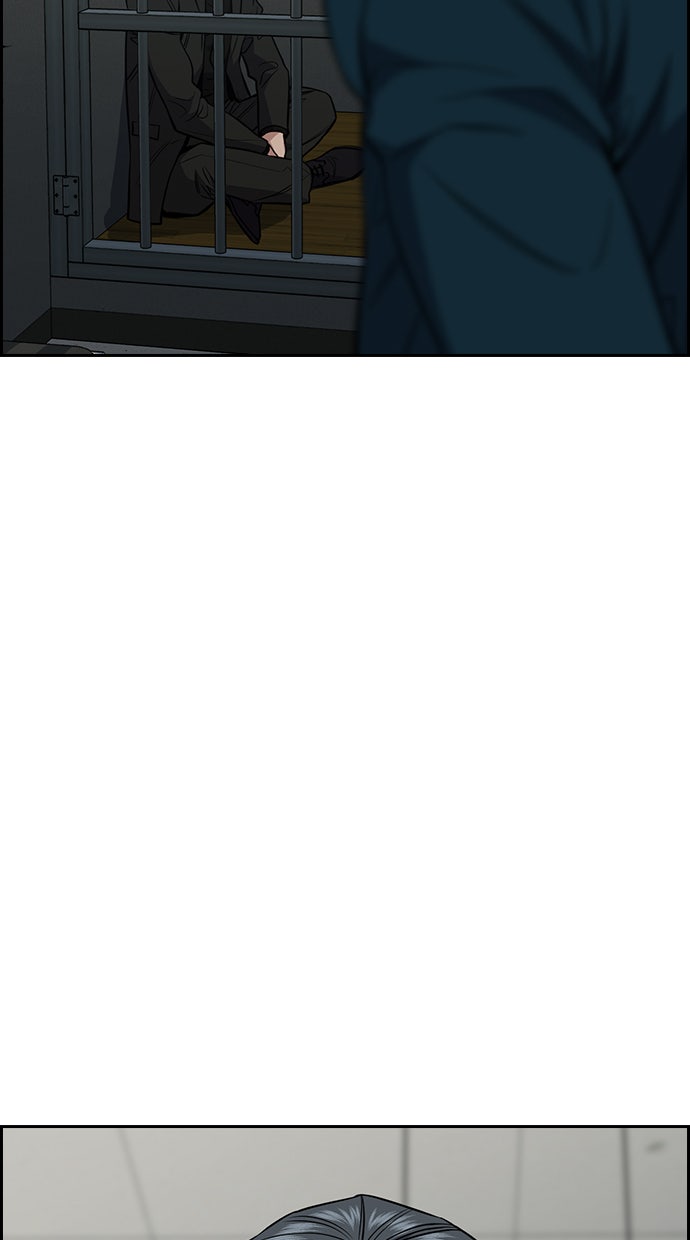 Read The Real Lesson chapter 53 image 100 on Lezhin