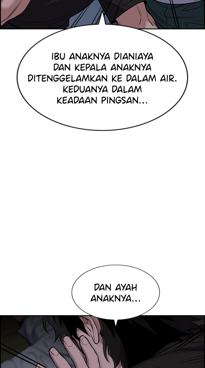 Read The Real Lesson chapter 53 image 17 on Lezhin