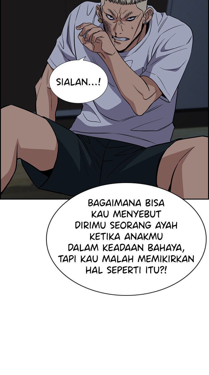 Read The Real Lesson chapter 53 image 28 on Lezhin