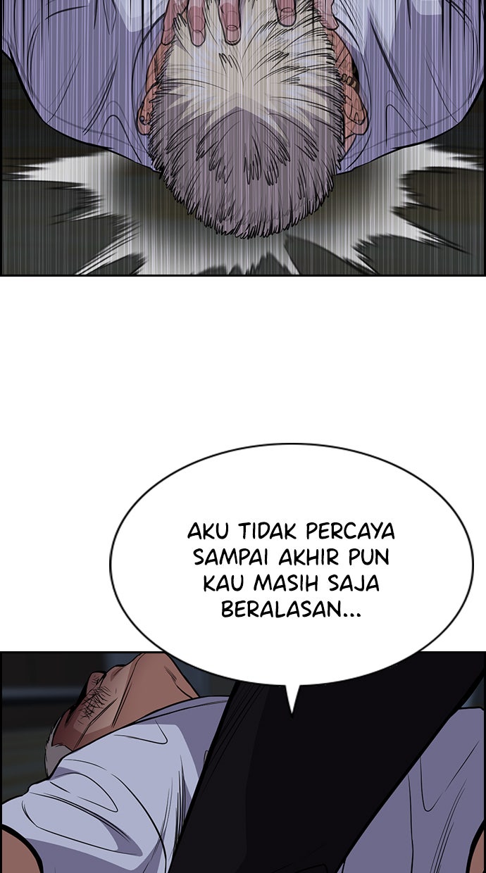 Read The Real Lesson chapter 53 image 35 on Lezhin