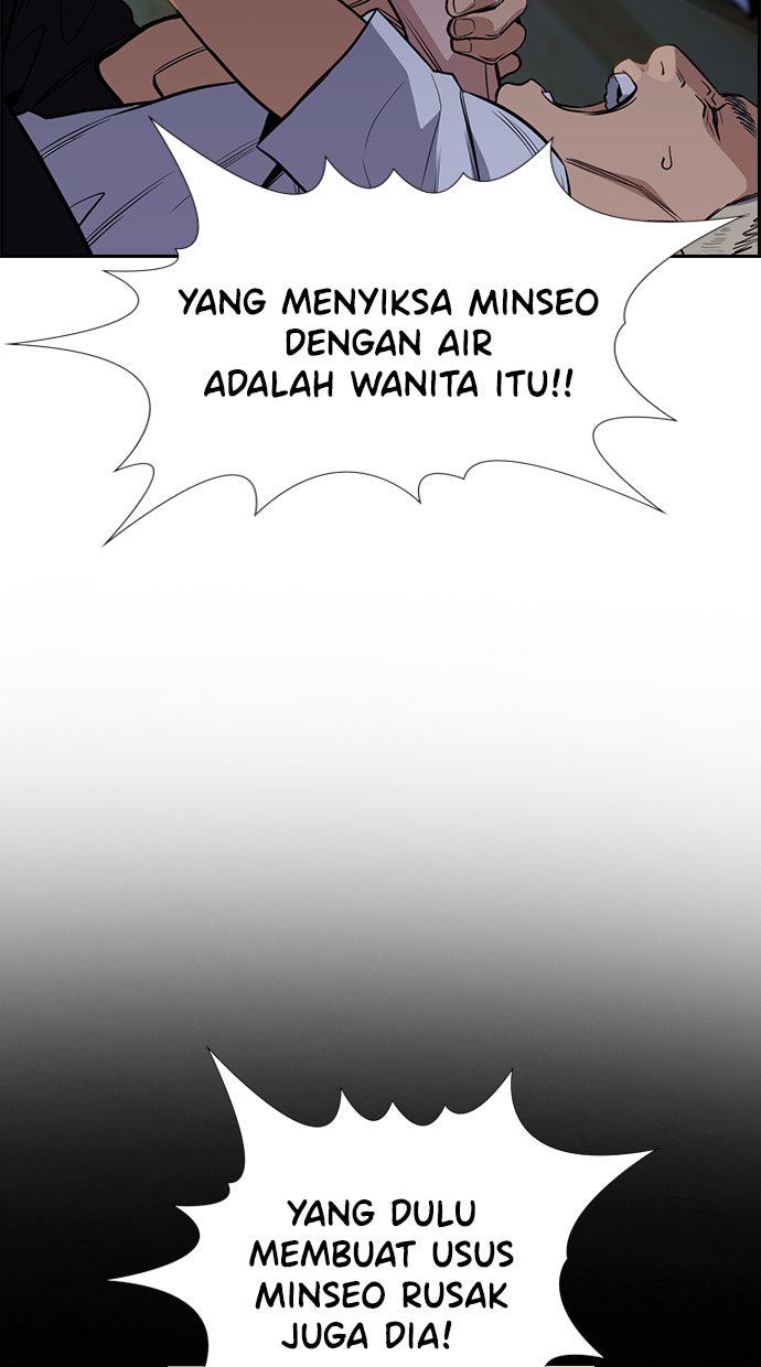 Read The Real Lesson chapter 53 image 42 on Lezhin