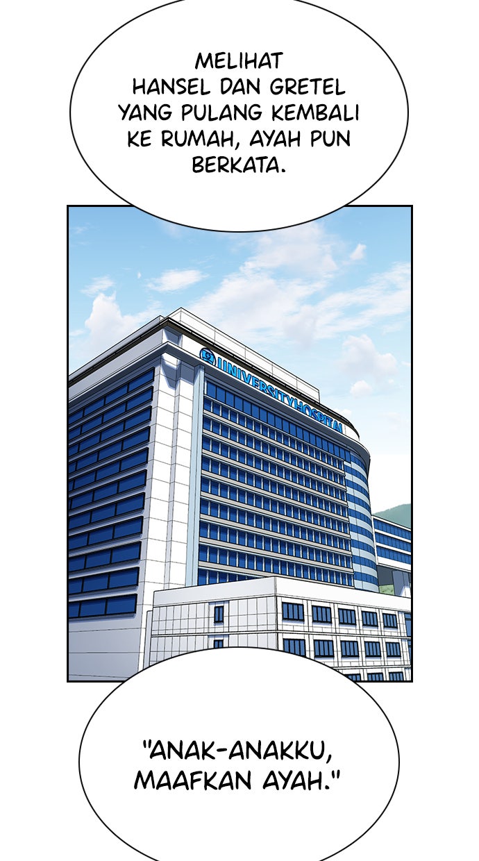 Read The Real Lesson chapter 54 image 2 on Lezhin
