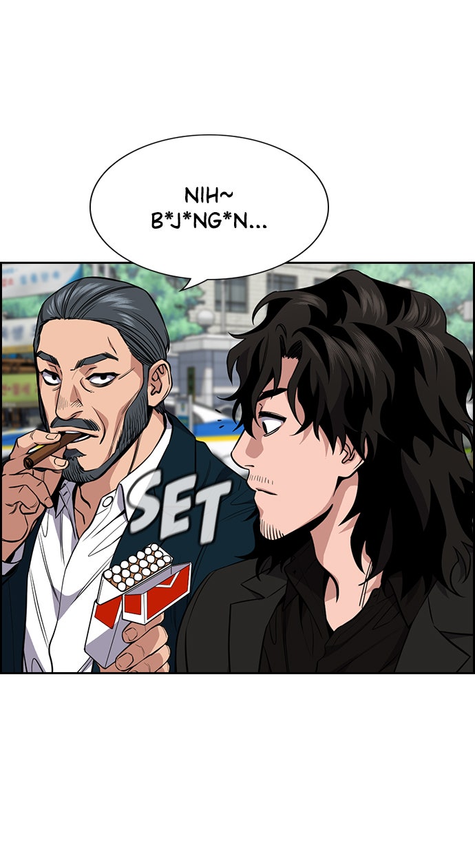 Read The Real Lesson chapter 54 image 23 on Lezhin