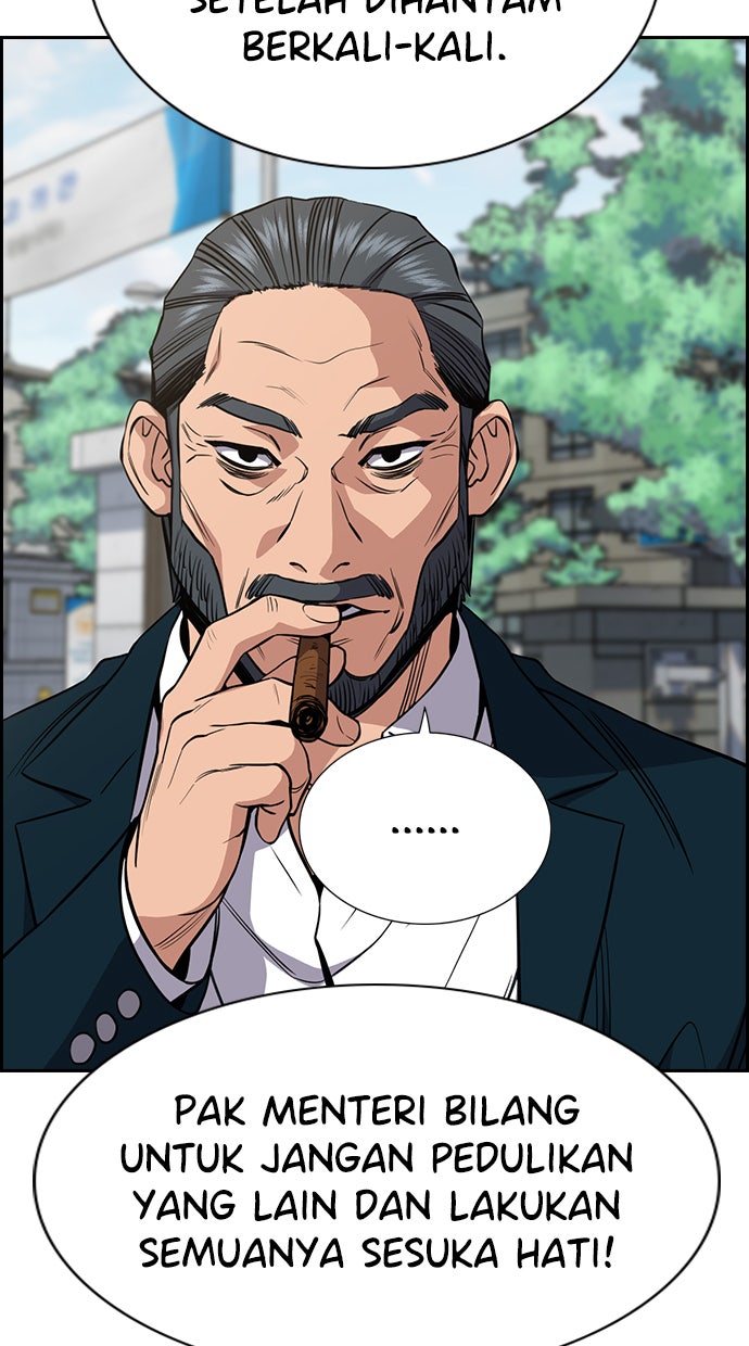 Read The Real Lesson chapter 54 image 32 on Lezhin