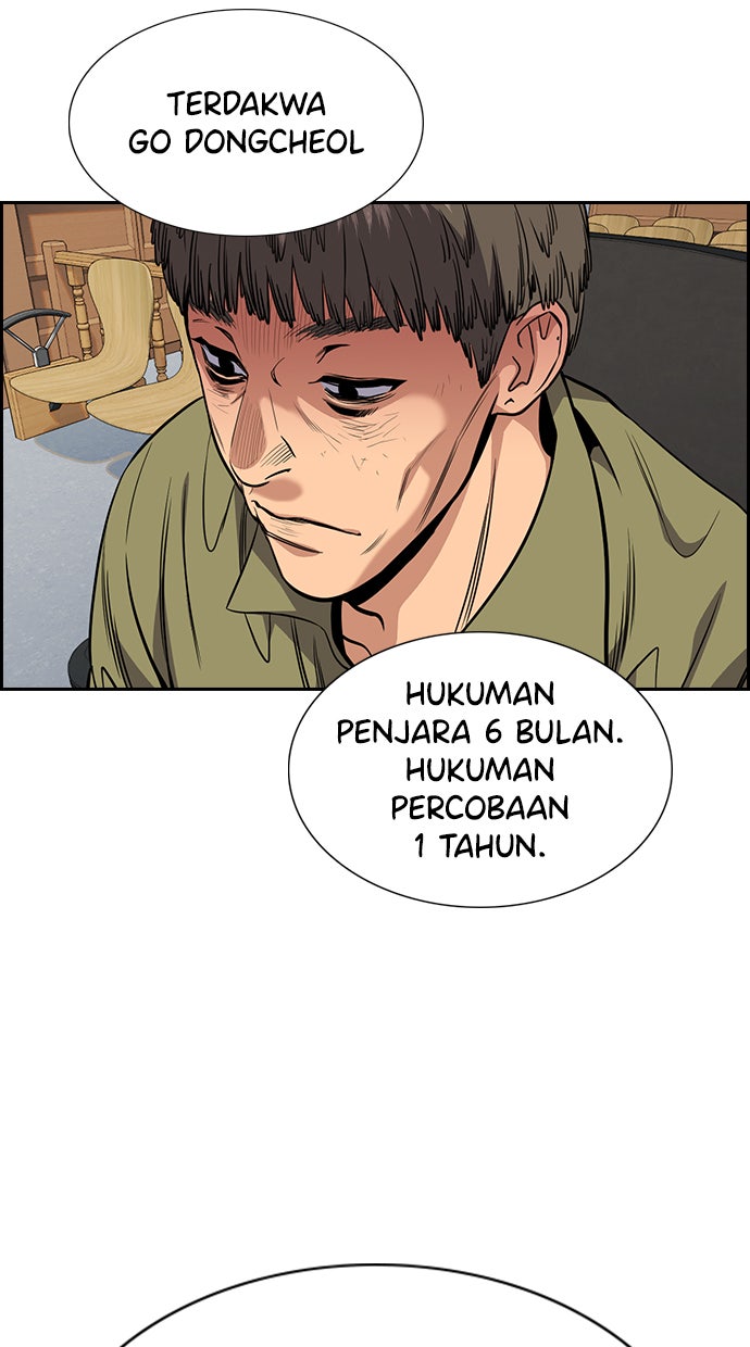 Read The Real Lesson chapter 54 image 44 on Lezhin