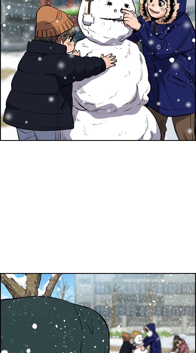 Read The Real Lesson chapter 54 image 48 on Lezhin