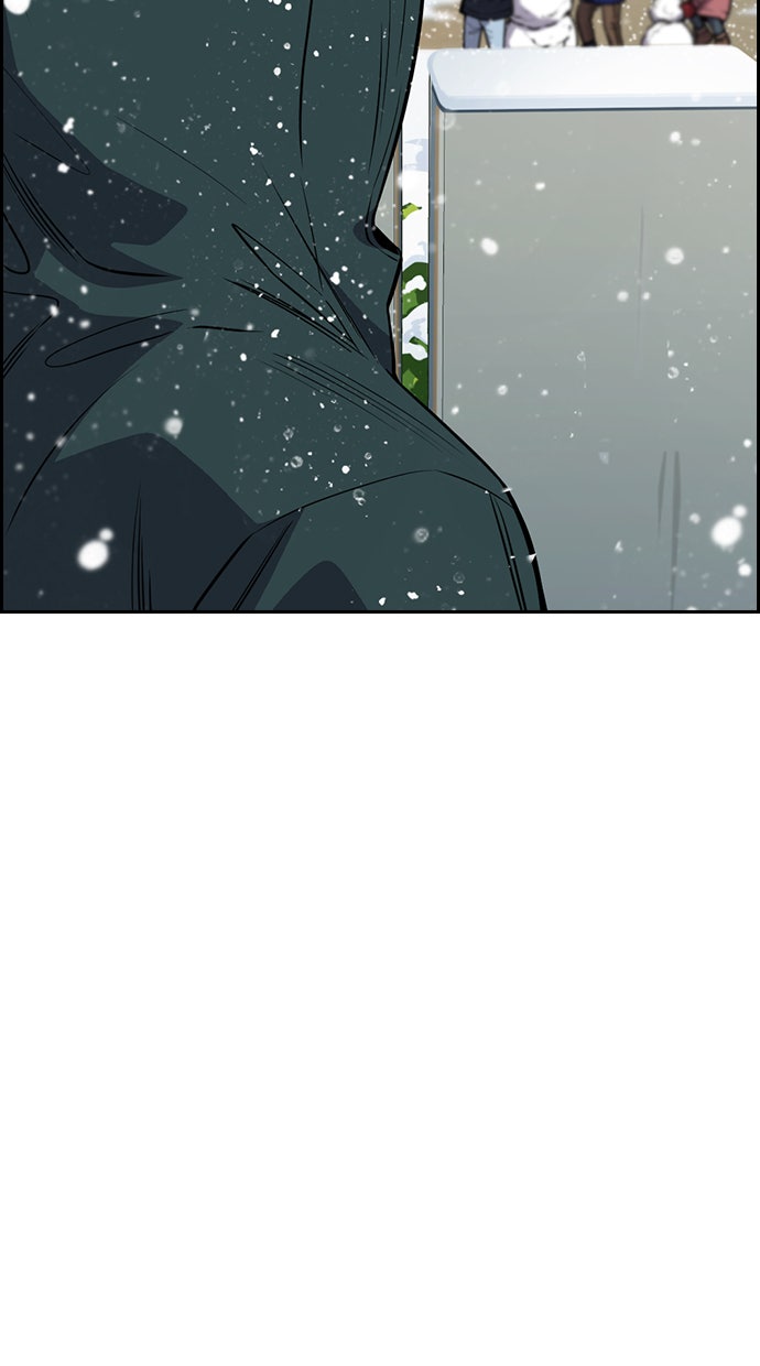 Read The Real Lesson chapter 54 image 49 on Lezhin