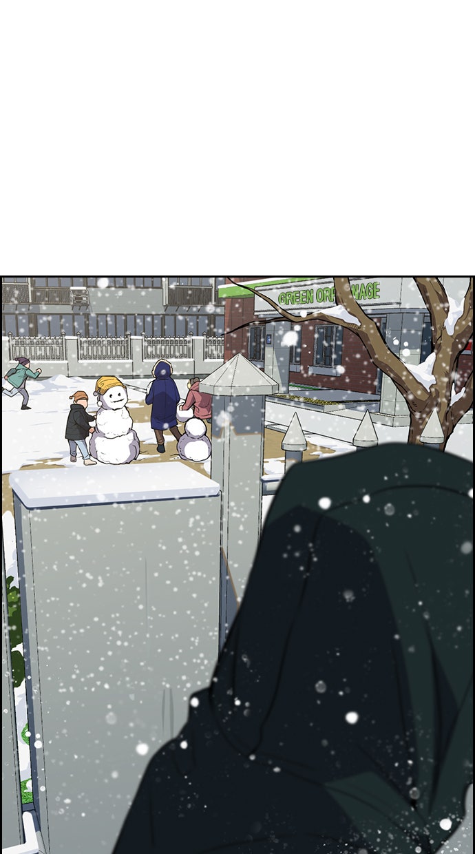 Read The Real Lesson chapter 54 image 52 on Lezhin