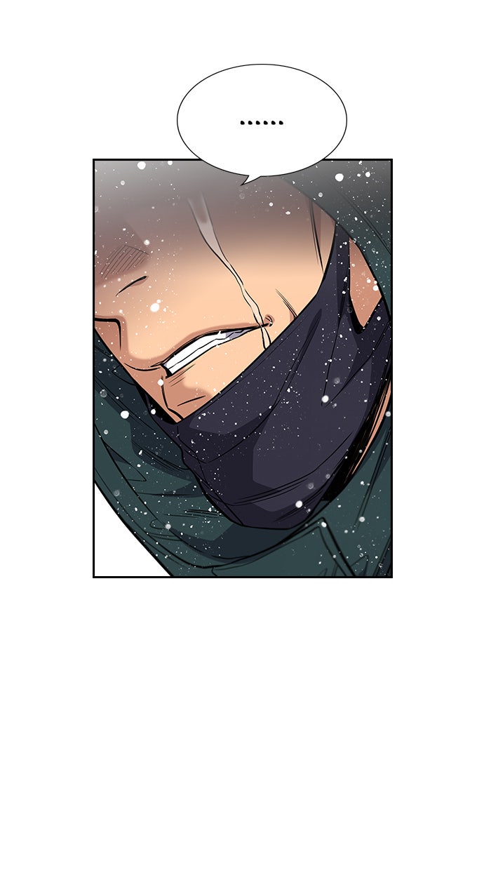 Read The Real Lesson chapter 54 image 72 on Lezhin
