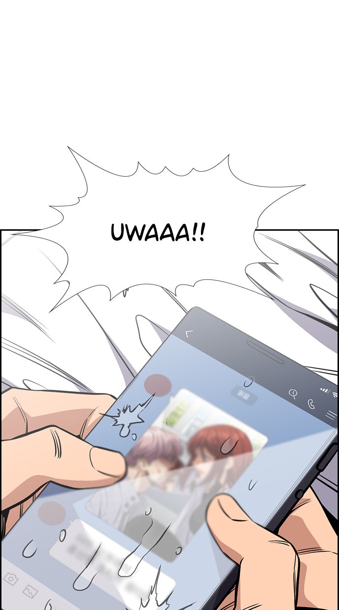 Read The Real Lesson chapter 55 image 100 on Lezhin