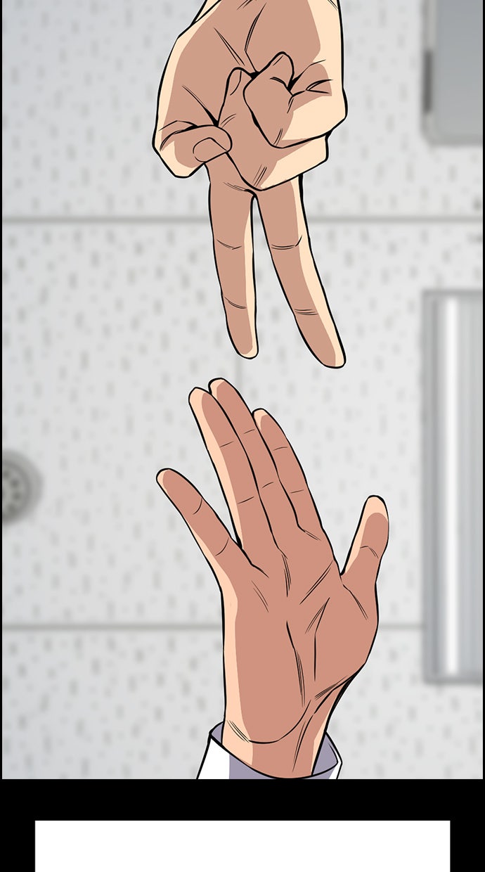 Read The Real Lesson chapter 55 image 11 on Lezhin