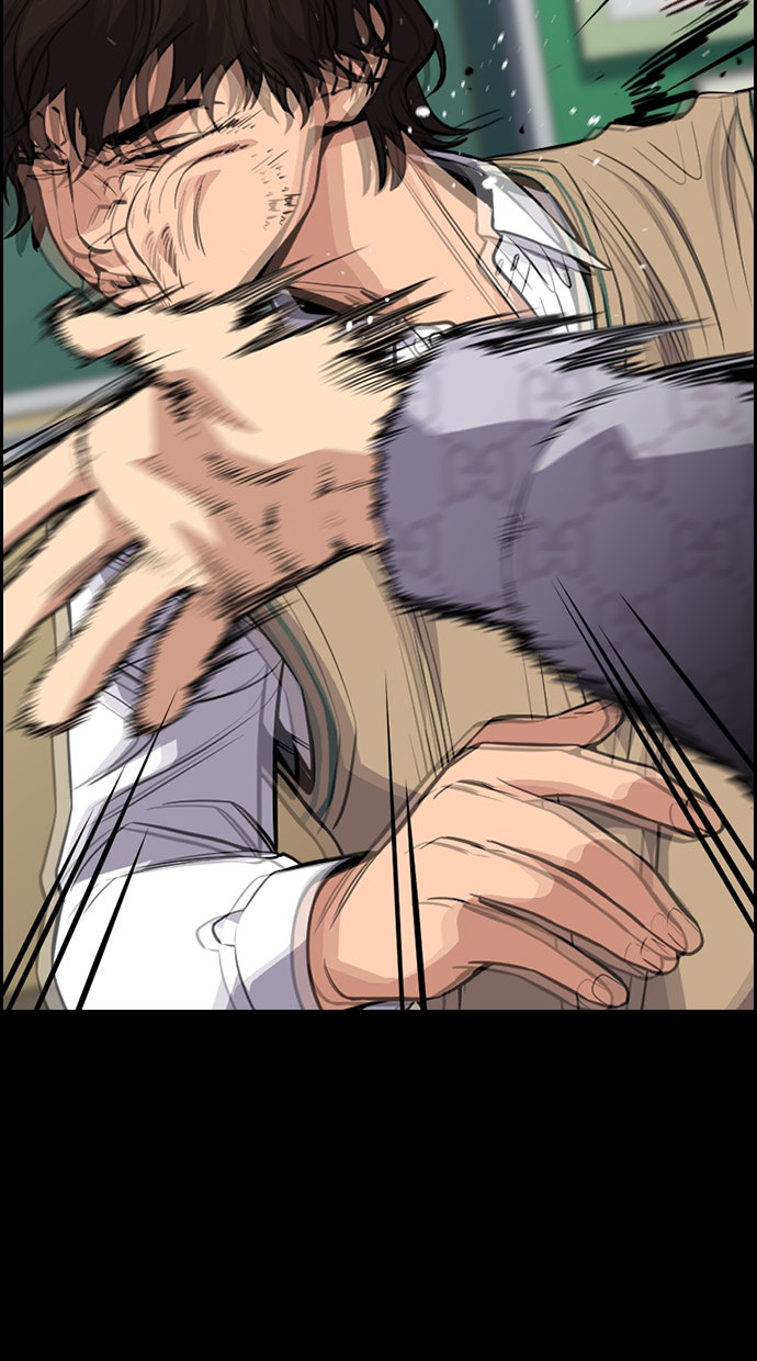 Read The Real Lesson chapter 55 image 13 on Lezhin